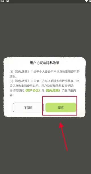 小喵希拉(宠物陪伴软件) 小喵希拉(宠物陪伴软件)