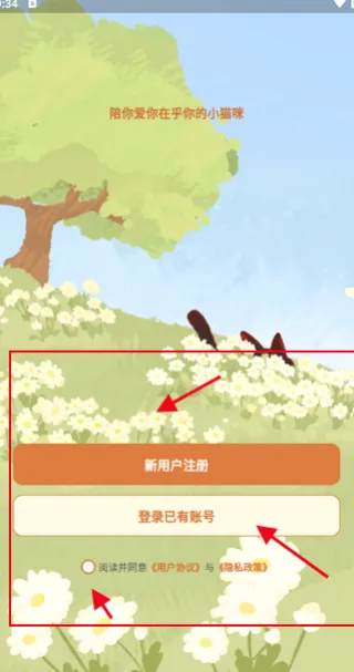 小喵希拉(宠物陪伴软件) 小喵希拉(宠物陪伴软件)