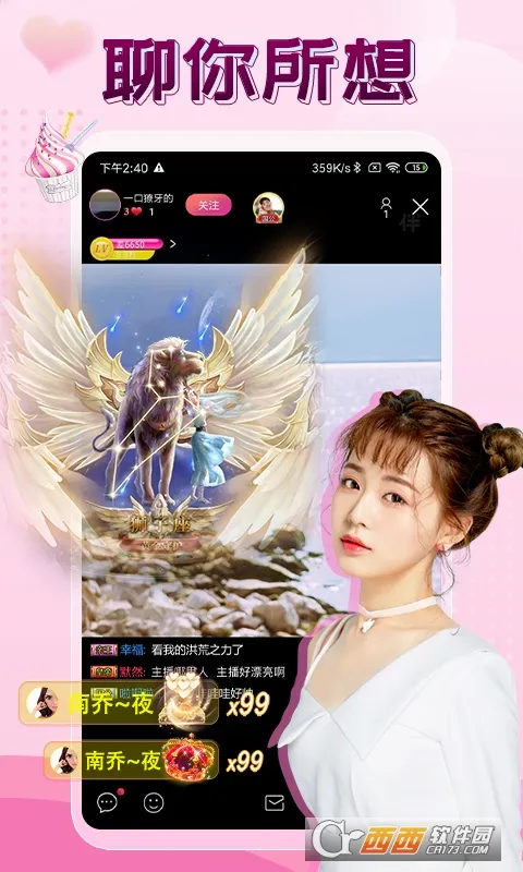 ����ֱ��2026���°汾v2.9.2 ��׿��