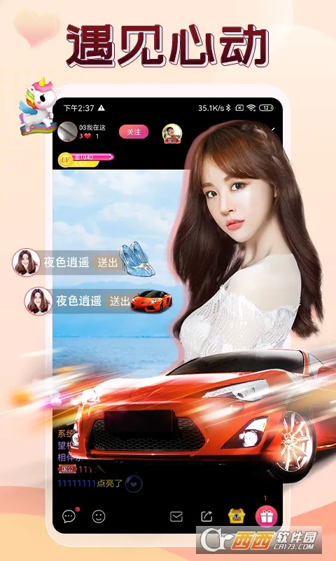 ����ֱ��2026���°汾v2.9.2 ��׿��