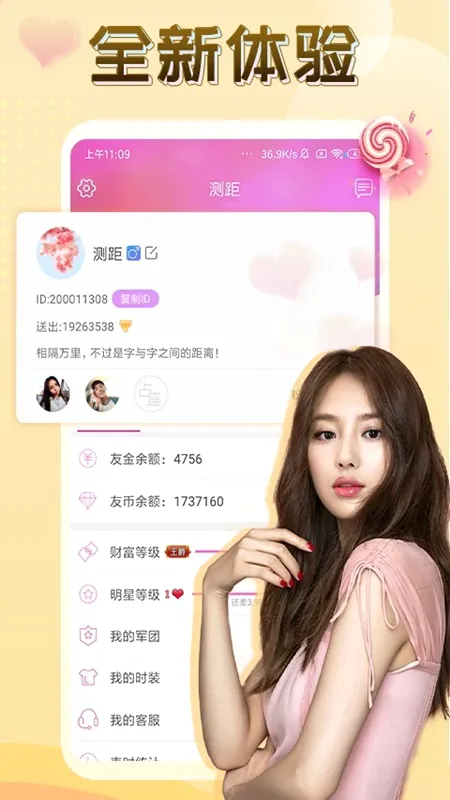 ����ֱ��2026���°汾v2.9.2 ��׿��