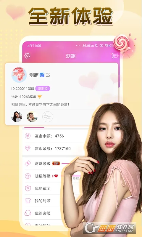����ֱ��2026���°汾v2.9.2 ��׿��
