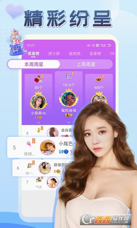 ����ֱ��2026���°汾v2.9.2 ��׿��
