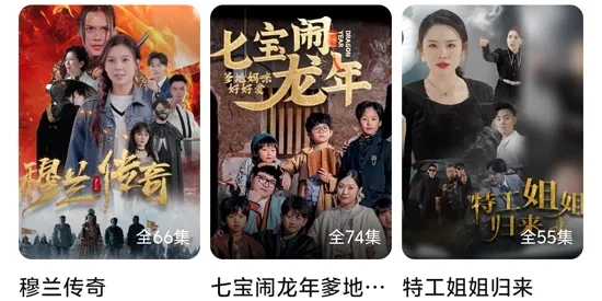 汤圆短剧(短剧播放平台) 汤圆短剧(短剧播放平台)