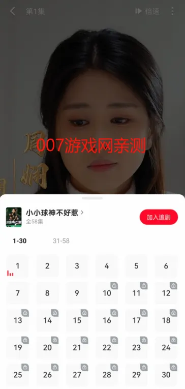 汤圆短剧(短剧播放平台) 汤圆短剧(短剧播放平台)