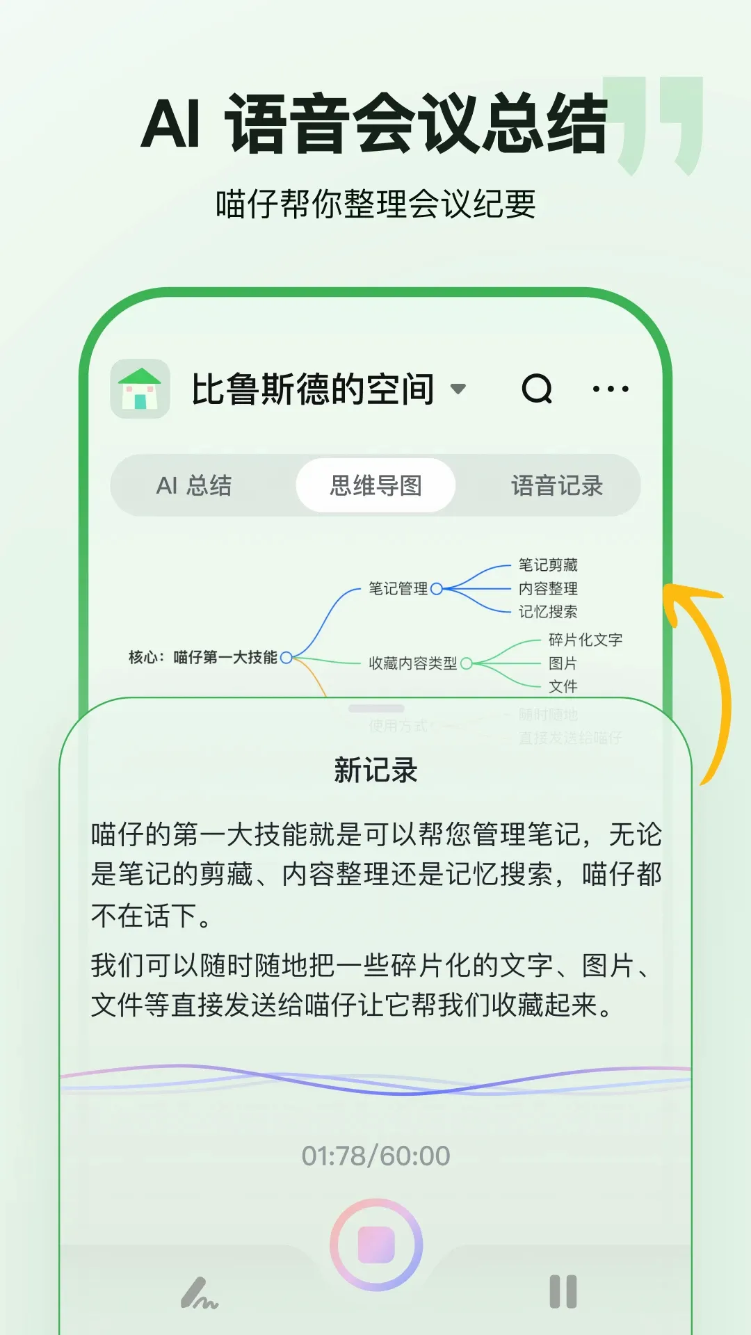 ���Ƕ�(AI�ʼ�����)v2.0.2.1406 ��׿��