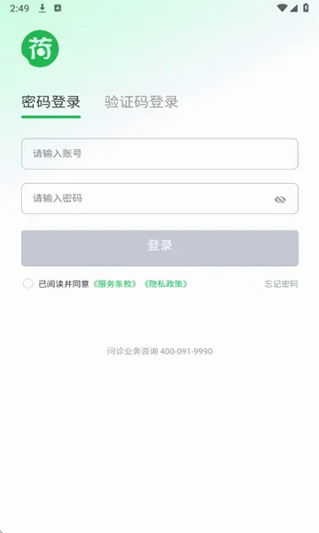 ��Ҷ����(����������ƽ̨)v1.3.0 ��׿��