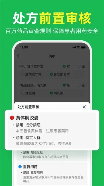 ��Ҷ����(����������ƽ̨)v1.3.0 ��׿��