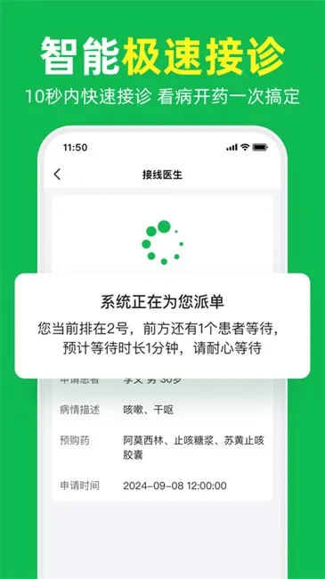 ��Ҷ����(����������ƽ̨)v1.3.0 ��׿��