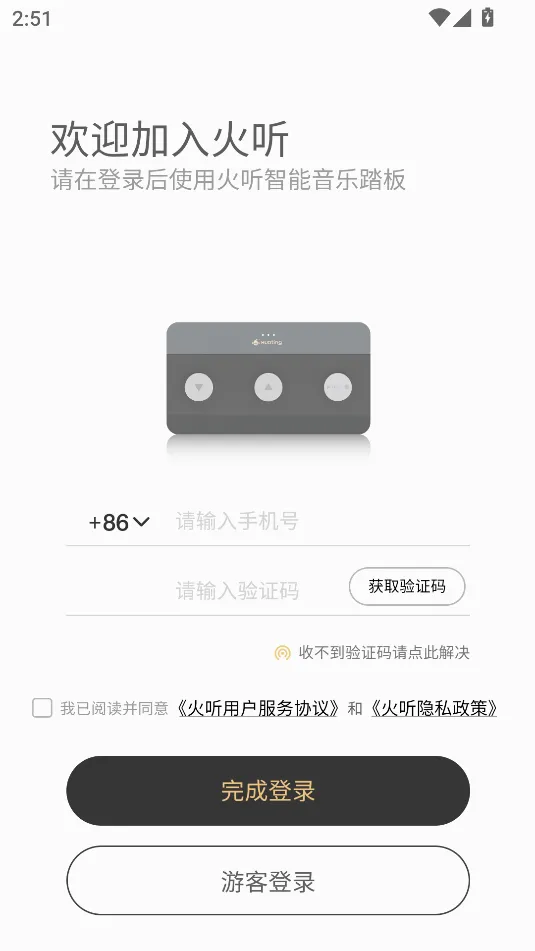 ����������(����ѧϰ����)v2.3.8 ��׿��