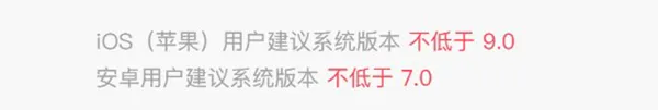 火听翻谱器(音乐学习软件) 火听翻谱器(音乐学习软件)