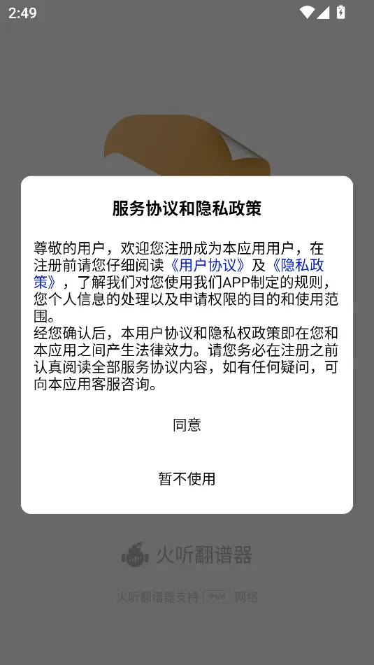 ����������(����ѧϰ����)v2.3.8 ��׿��