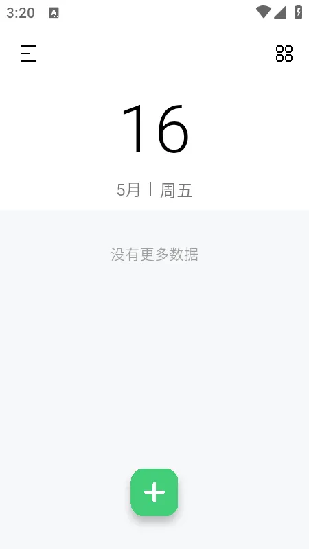 五彩日记(日记记录软件) 五彩日记(日记记录软件)