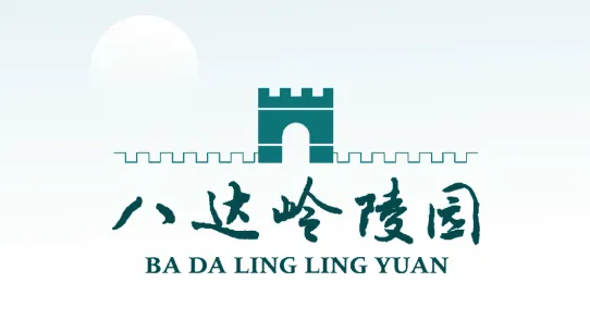 八达岭陵园(陵园祭扫软件) 八达岭陵园(陵园祭扫软件)