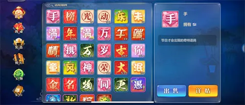 萌将风云(微操卡牌手游) 萌将风云(微操卡牌手游)