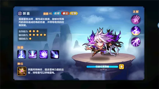 萌将风云(微操卡牌手游) 萌将风云(微操卡牌手游)
