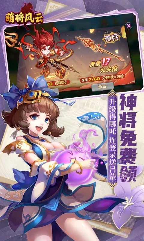 �Ƚ�����(΢�ٿ�������)v1.0.0 ��׿��