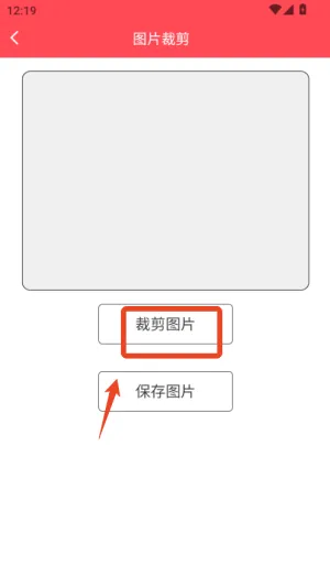 作图截图王2026官方正版 作图截图王2026官方正版