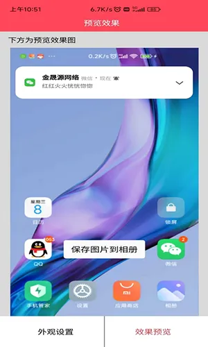 作图截图王2026官方正版 作图截图王2026官方正版