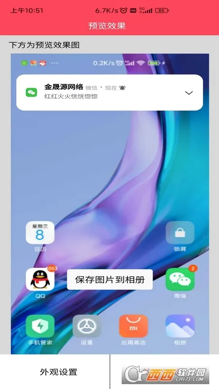 ��ͼ��ͼ��2026�ٷ�����v2.1.6 �ֻ���