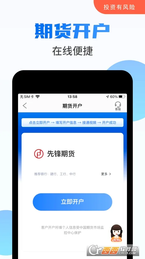 �ڻ��ȷ������ֻ���v4.3.1 �ֻ���