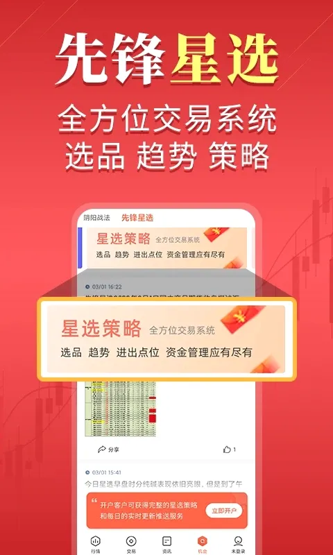 �ڻ��ȷ������ֻ���v4.3.1 �ֻ���