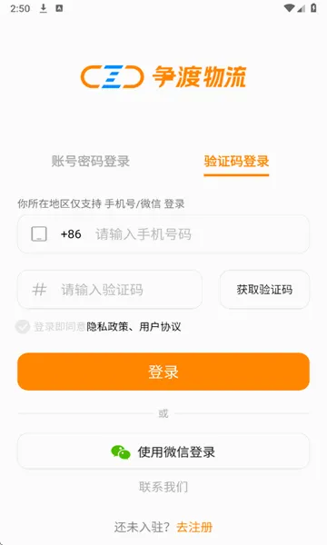 �������������ֻ���v5.0.5 ��׿��