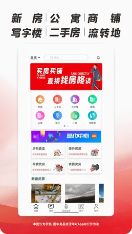 �ҷ���(�ֻ��ҷ�����)v1.1.0 ��Ѱ�