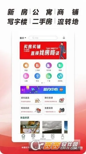 �ҷ���(�ֻ��ҷ�����)v1.1.0 ��Ѱ�