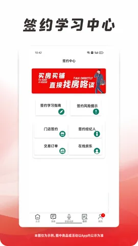 �ҷ���(�ֻ��ҷ�����)v1.1.0 ��Ѱ�