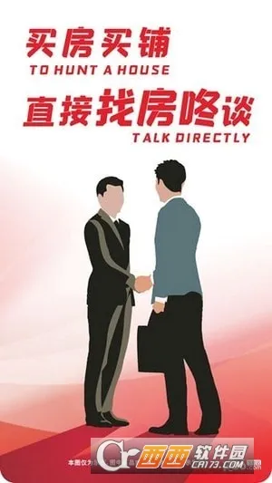 �ҷ���(�ֻ��ҷ�����)v1.1.0 ��Ѱ�