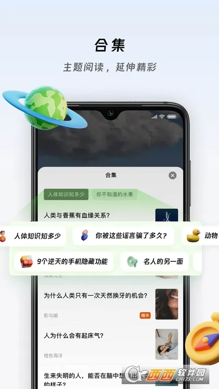 ��֪ʶ��(֪ʶ���Ķ�Ӧ��)v1.1.1 �ֻ���
