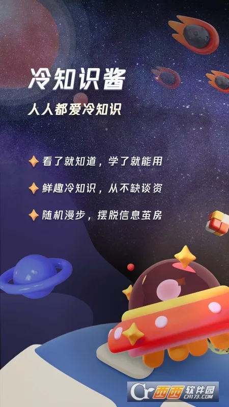 ��֪ʶ��(֪ʶ���Ķ�Ӧ��)v1.1.1 �ֻ���
