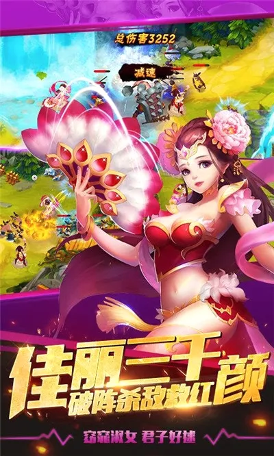 ��������־II(��������������Ϸ)v9.6.00 ��׿��