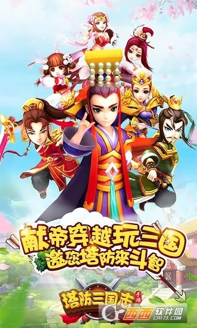 ��������־II(��������������Ϸ)v9.6.00 ��׿��