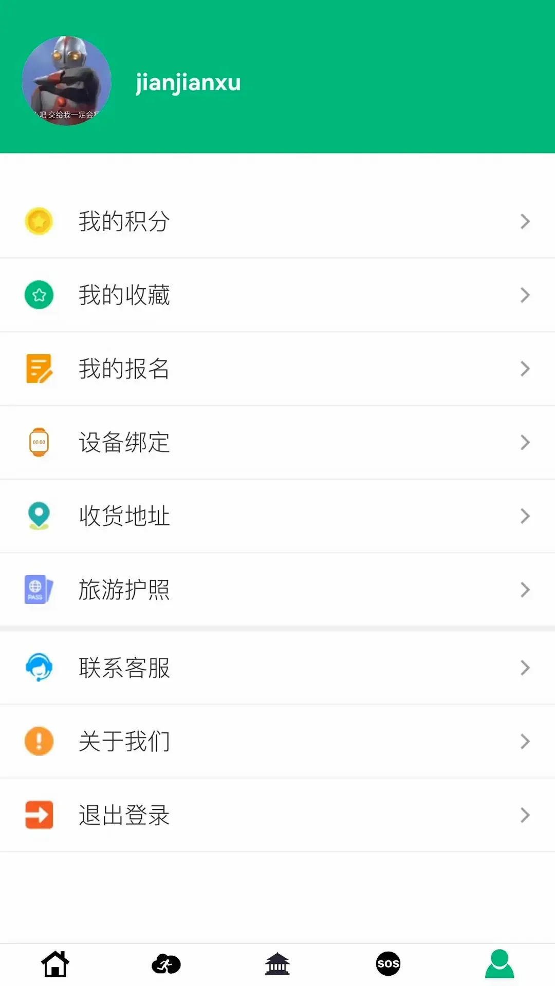 �����˶�(�˶���¼����)v2.6.1 ��Ѱ�