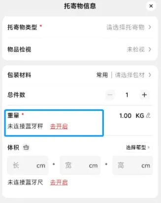 顺丰小哥(快递收派工具) 顺丰小哥(快递收派工具)