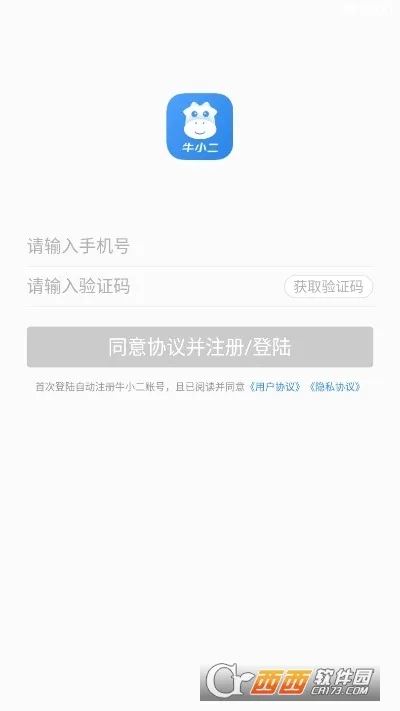 ţС����Ƹ(����������Ƹƽ̨)v3.27.0 ��׿��