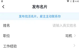 牛小二招聘(物流建筑招聘平台) 牛小二招聘(物流建筑招聘平台)