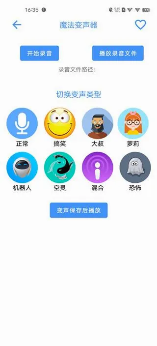 太极工具箱(多功能手机工具) 太极工具箱(多功能手机工具)