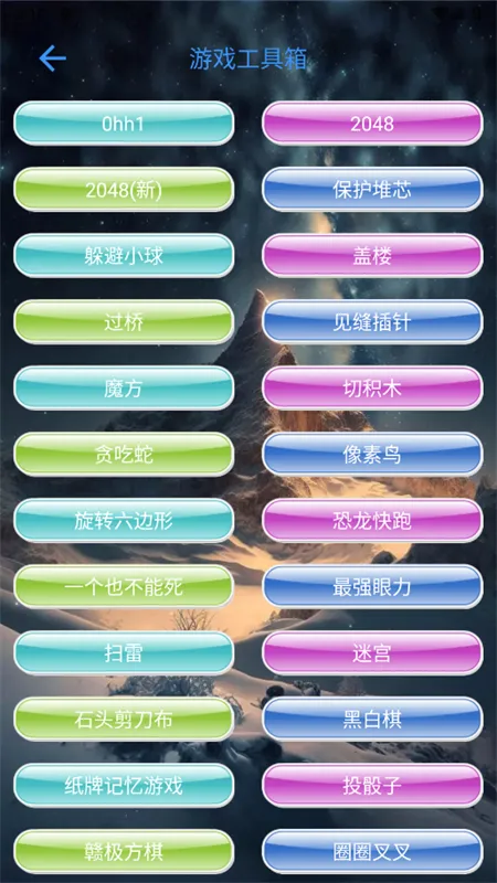 ̫��������(�๦���ֻ�����)v1.3 ��Ѱ�
