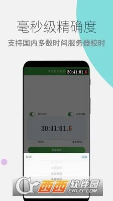 ľľ��ɱ����2026�ٷ����°汾v1.0.18 ��Ѱ�