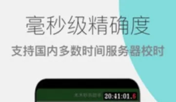 木木秒杀助手2026官方最新版本 木木秒杀助手2026官方最新版本