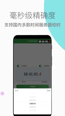 ľľ��ɱ����2026�ٷ����°汾v1.0.18 ��Ѱ�