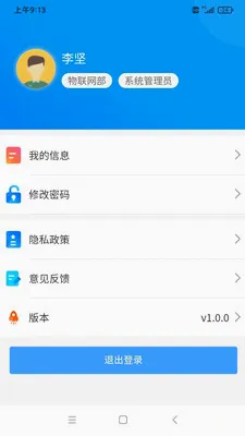 ���OA����2026���°汾v1.4.3 ��׿��