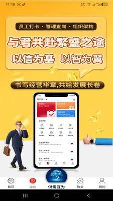 �绳��Ϊ����(������Ϣ����ƽ̨)v1.0.0 ��Ѱ�