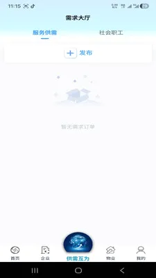 �绳��Ϊ����(������Ϣ����ƽ̨)v1.0.0 ��Ѱ�