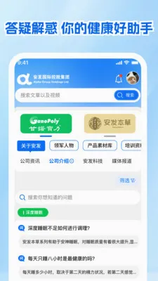 ����չҵ��2026�ٷ�����v1.0.1 ��Ѱ�