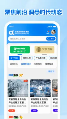 ����չҵ��2026�ٷ�����v1.0.1 ��Ѱ�