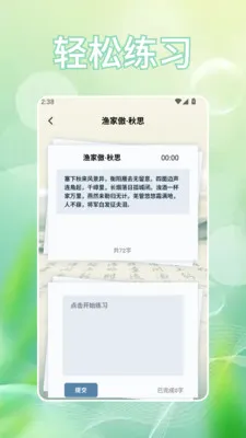 �Ұ���2026�ٷ����°汾v1.2 ��Ѱ�